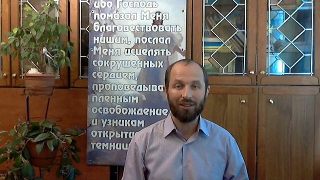 Сначала сам делай, а потом советуй другим. II(313) смотреть онлайн