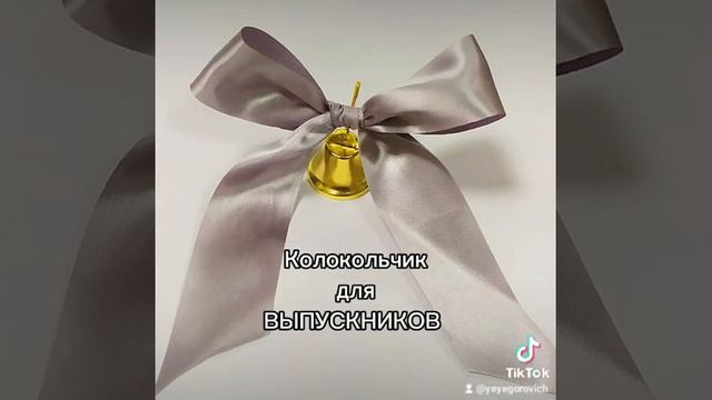 Ленты для ВЫПУСКНИКОВ 2022 смотреть онлайн
