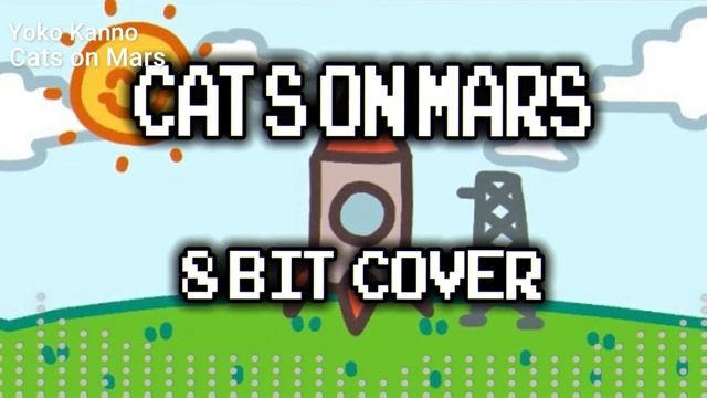 Cats on Mars 8 bit cover смотреть онлайн
