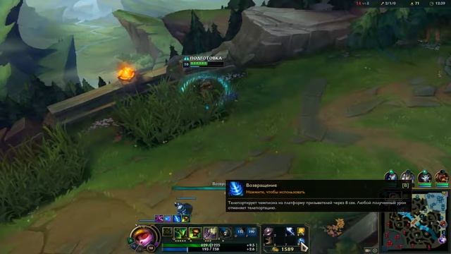 League of Legends - Ранг(ТОП) - Тимо VS Доктор Мундо смотреть онлайн