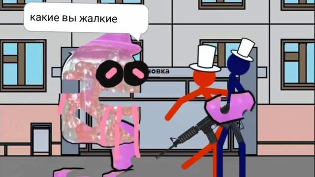 история розового 4 серия смотреть онлайн