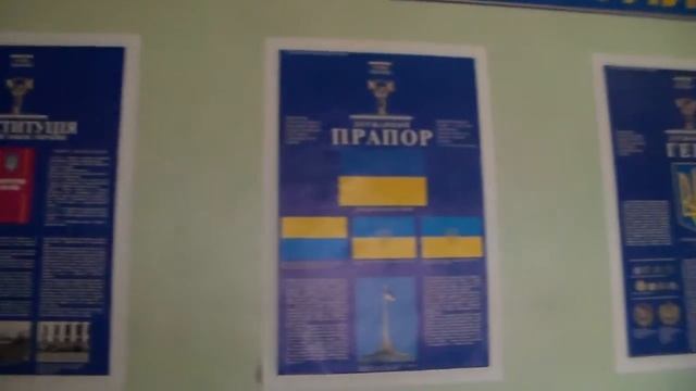 Державні символи України. смотреть онлайн