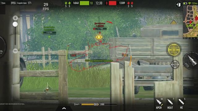 Tank Company Game Play Т-62М 7.600 урона! смотреть онлайн