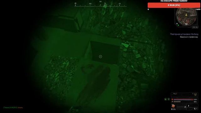 Stream Stalcraft смотреть онлайн