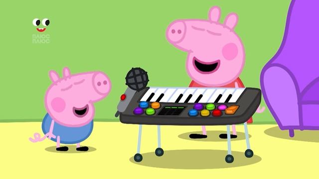 Свинка Пеппа, 6 сезон, 9 серія "Смішна музика" 🎤🎹 українською смотреть онлайн