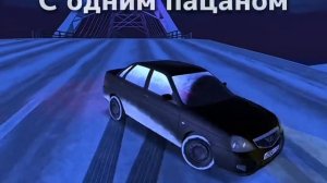 блек раша