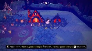 ФЕРМА НА ХАРДКОРЕ