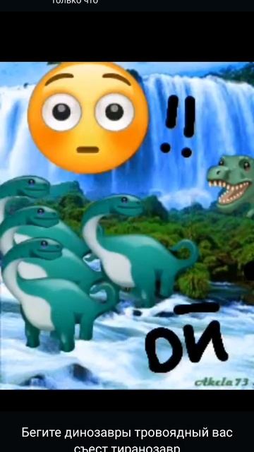 вот что было когда жили динозавры смотреть онлайн