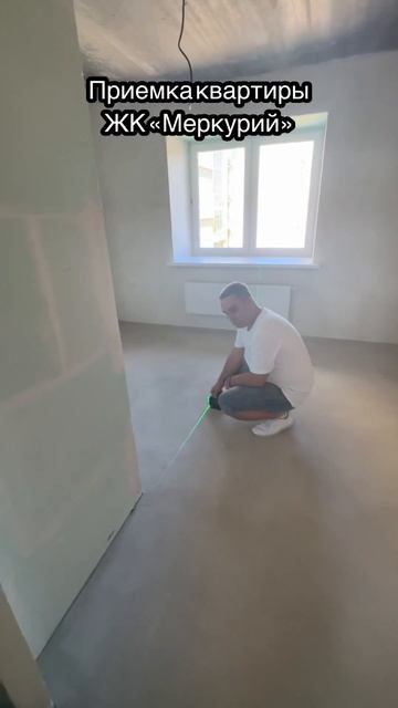 #ремонтдлялюдей #ремонт #ремонтквартирвказани #недвижимость #приемкаквартир #жкмеркурий