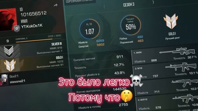 Апнул голд💪🏻апал голд с @_Dio__Brando_ ☠️🤙🏻💪🏻😈 смотреть онлайн