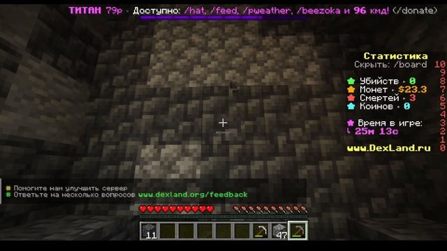 minecraft анархия Lp1 электро волчонок смотреть онлайн