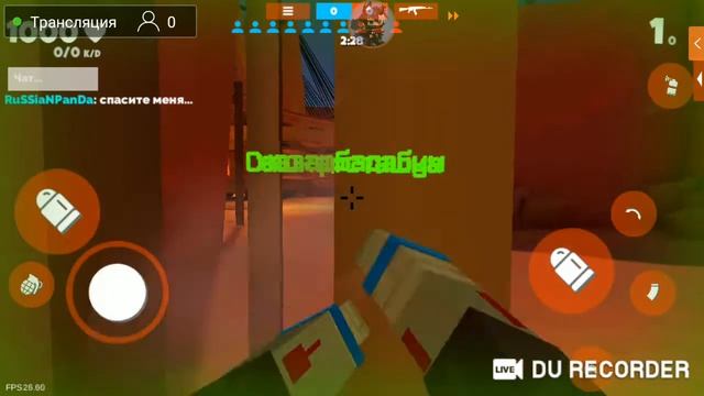 🔥🔥🔥СТРИМ ПО ФАН ОФ ГАНС🔥🔥🔥 смотреть онлайн