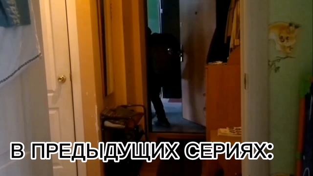 СЕРИАЛ 1 СЕНТЯБРЯ. 2 СЕЗОН. 1 СЕРИЯ