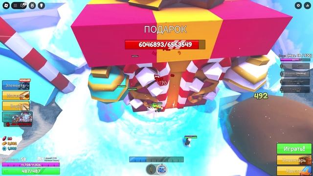 Что за золотой нагрудник? Elemental Dungeon
