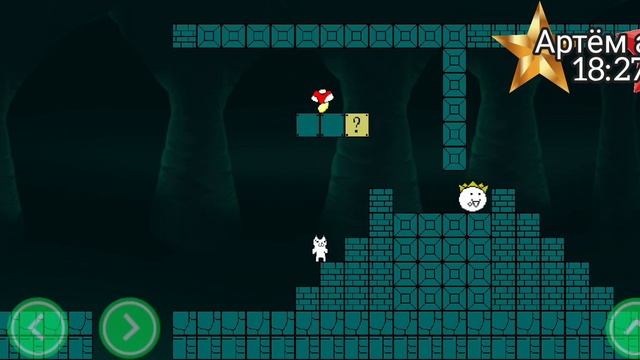 Артём амд играет кет марио #2. смотреть онлайн