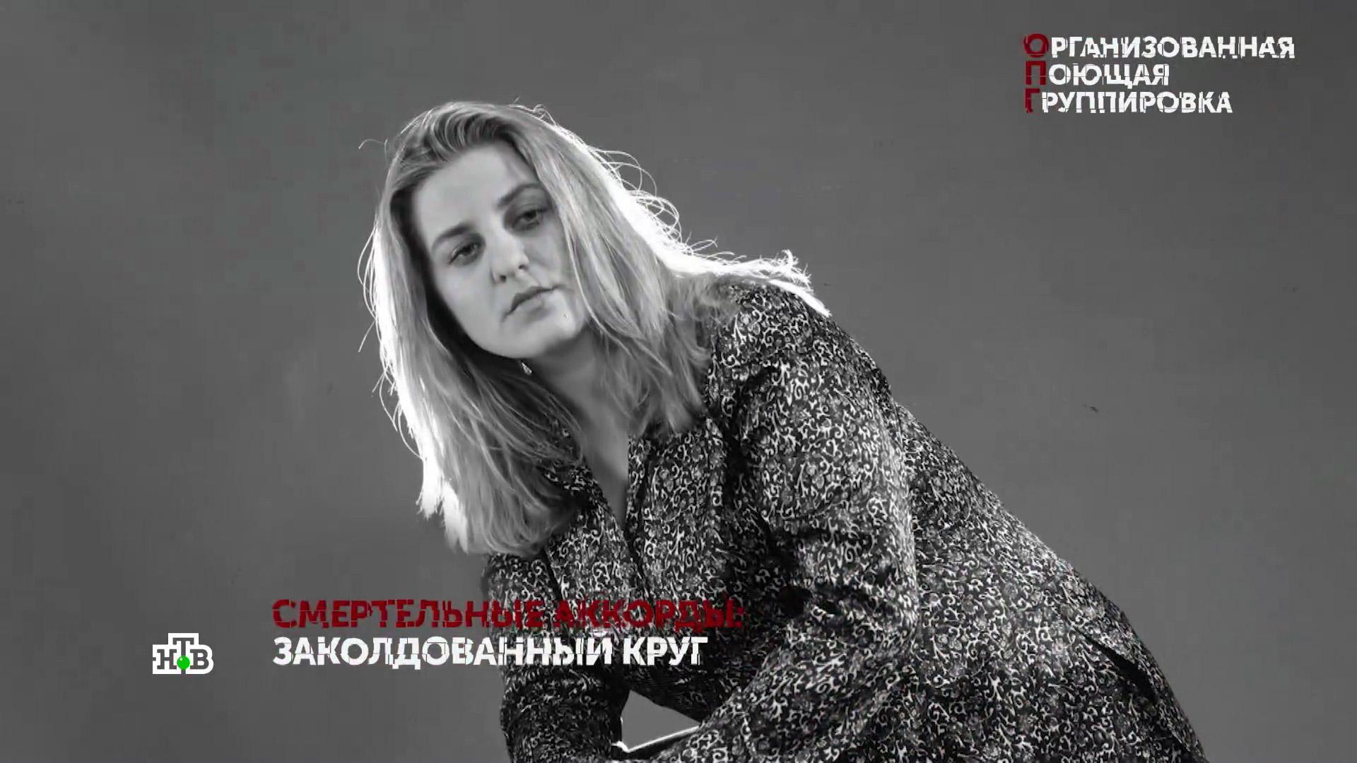 Организованная поющая группировка. 2серия | Основано на реальных событиях