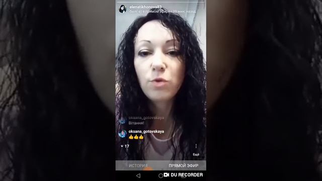2019 09 12 Знакомство с командой Елена Тихонова смотреть онлайн