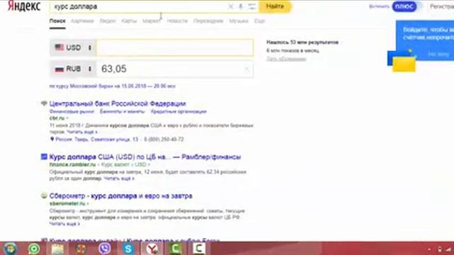 ЗА неделю В ИЮНЕ 2018 ГОДА 11200 рублей БИЗНЕС С ТАТЬЯНОЙ ВОРОНКОВОЙ СКАЙП TATYANAV278 смотреть онлайн
