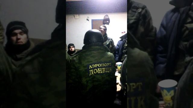Новый год в "старом терминале".(видео от Соловья) смотреть онлайн