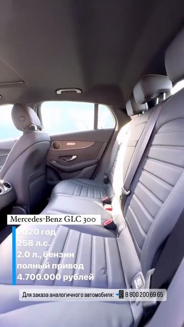 Mercedes-Benz GLC 300 2020 #автоизкореи #mercedes #glc смотреть онлайн