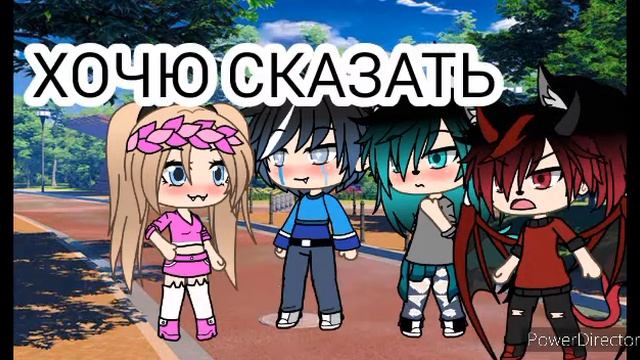 МЕНЯ ОТ ТЕБЯ ТОШНИТ ( МЕМЕ ) смотреть онлайн