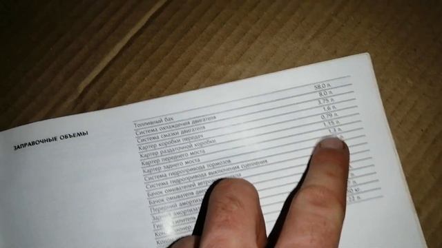 подробная инструкция замены масла в заднем редукторе нива шевроле смотреть онлайн