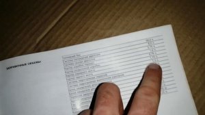 подробная инструкция замены масла в заднем редукторе нива шевроле