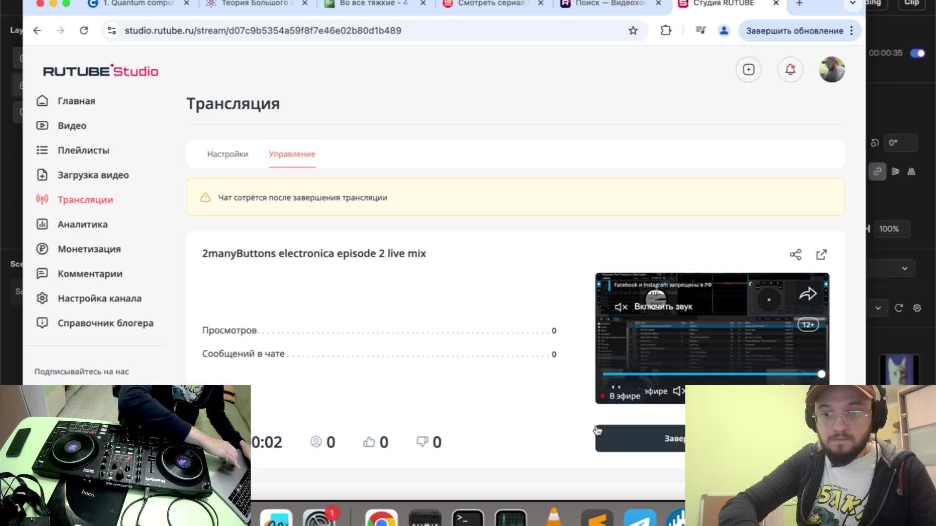 2manyButtons Electronica Episode 2 Live Mix