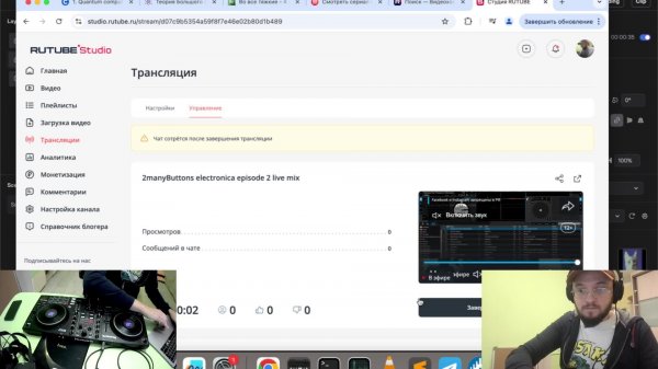 2manyButtons electronica episode 2 live mix