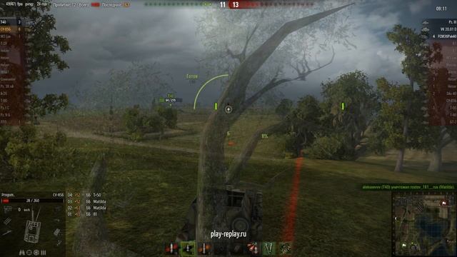 Су 85Б с 3-10 вытащил смотреть онлайн