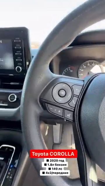 Toyota COROLLA 2020 #автоизкореи #востоктрансимпорт смотреть онлайн