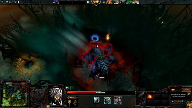 Dota 2 roshan vs roshan смотреть онлайн