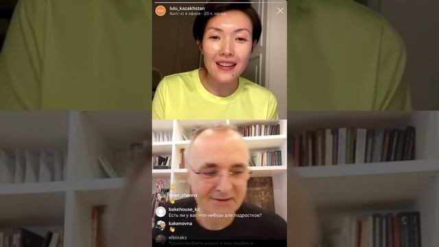 Пептиды. Аминокислоты. Эфир с Александром Клименовым. Часть 2