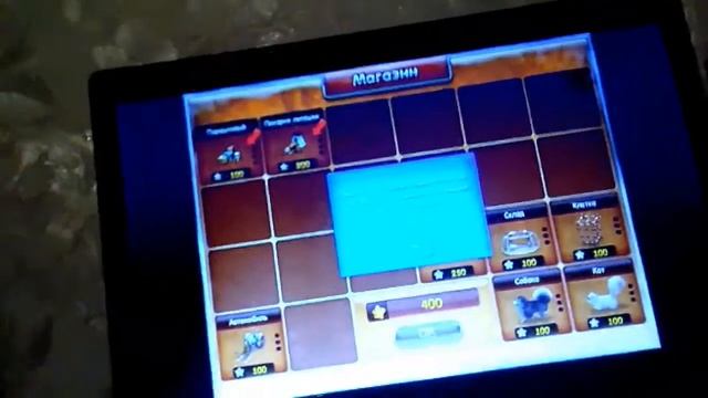 Играю в весёлую ферму смотреть онлайн