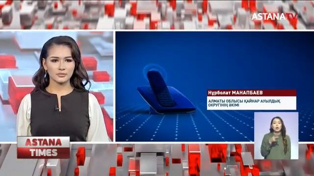 Жалғамыс ауылында автобус мүлде жоқ смотреть онлайн