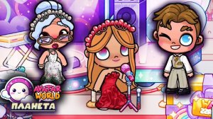 ПЛАНЕТА АВАТАР ВОРЛД ХОЖУ В МАГАЗИН СО СВОЕЙ ОС