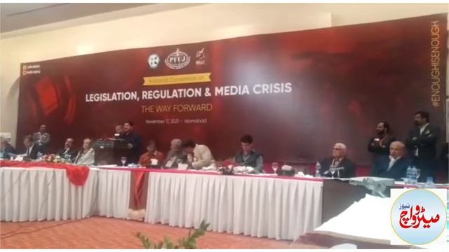 Hamid Mir Again Overcome The Agencies смотреть онлайн