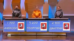 Своя Игра. Выпуск От 13.09.2020