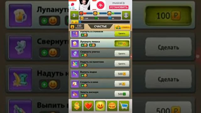Бомжара-История успеха смотреть онлайн