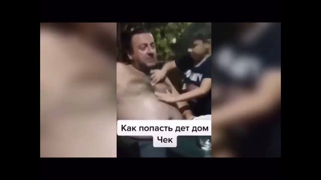 Поцаны я тик ток)0)9))) смотреть онлайн