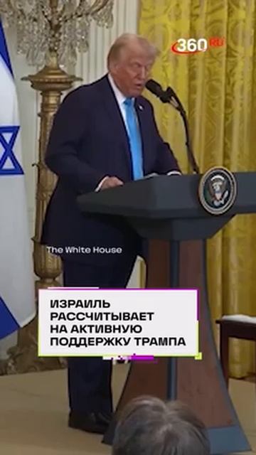 ИЗРАИЛЬ ПЛАНИРУЕТ УДАРИТЬ ПО ЯДЕРНЫМ ОБЪЕКТАМ ИРАНА смотреть онлайн