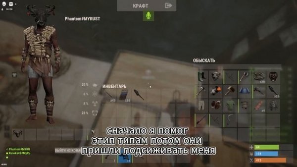 240 девблог РАСТ/RUST Не мешайте соло игрокам