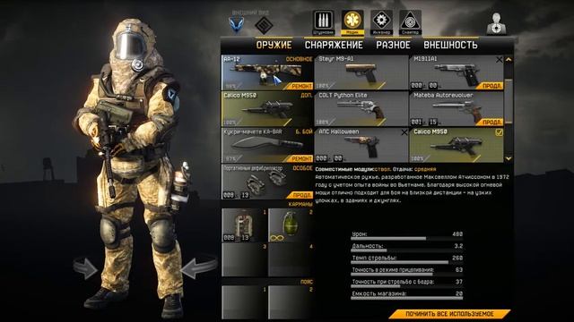 мой склад часть 1 смотреть онлайн