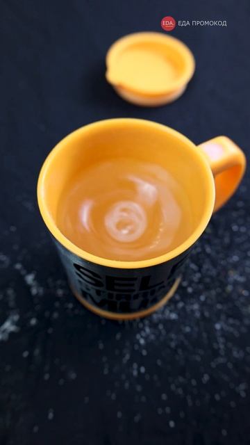 Удивительная КРУЖКА МЕШАЛКА смотреть онлайн