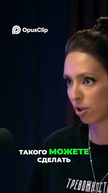 Демография и сообщество_ Мы можем всё изменить!