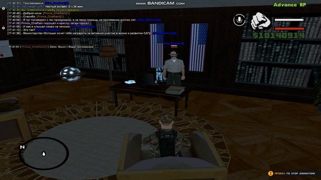 Награда за помощь Мин Юстиции смотреть онлайн