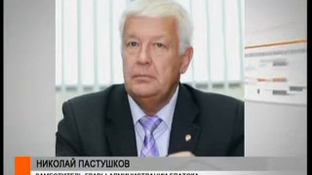 назначения в администрации смотреть онлайн