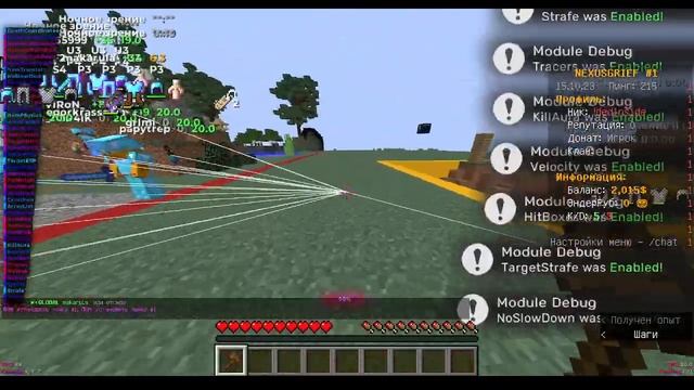 ПЕРВЫЕ ВПЕЧАТЛЕНИЯ ОТ EXPENSIVE CLIENT 1.83|NexusGrief