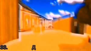 побег от соседей add round 32-33