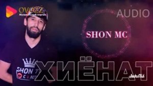 шон мс хиёнат 2021